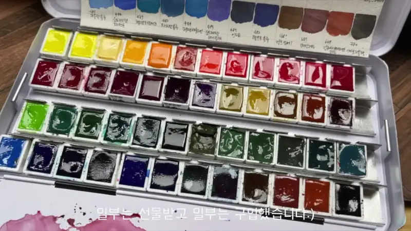 쉬민케호라담수채화물감,쉬민케호라담,쉬민케수채화물감,쉬민케수채화,쉬민케고체물감