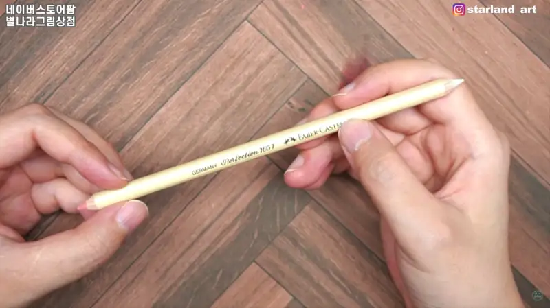 파버카스텔지우개펜슬7057,파버카스텔지우개펜슬,파버카스텔연필지우개