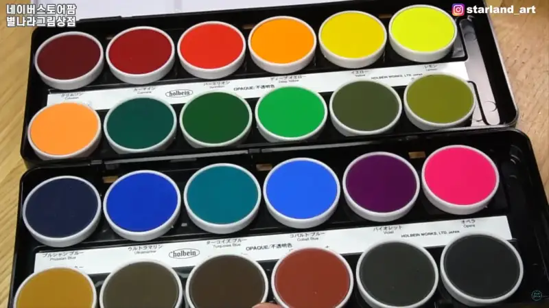 홀베인케이크물감,홀베인케이크,홀베인고체물감,홀베인고체케익,홀베인고체수채화