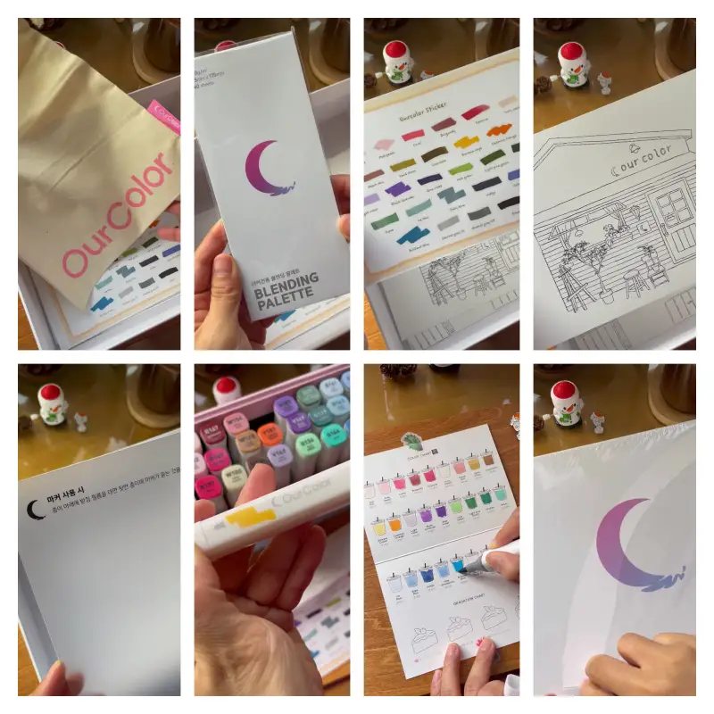 골드손아워컬러구성품