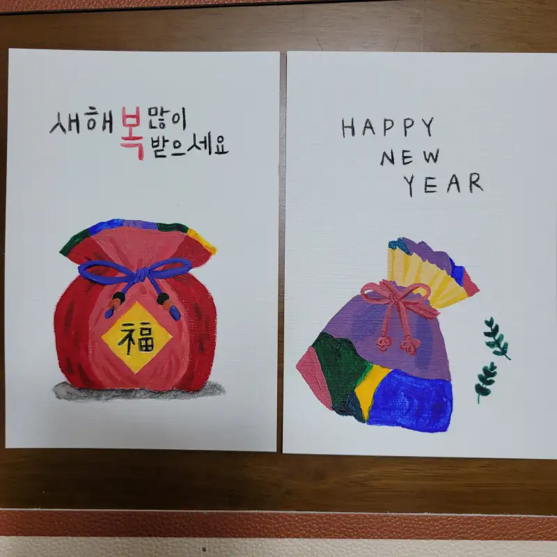 아크릴화,새해복많이받으세요,복주머니