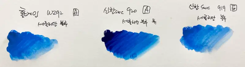 커뮤니티체험단,백상지,발색