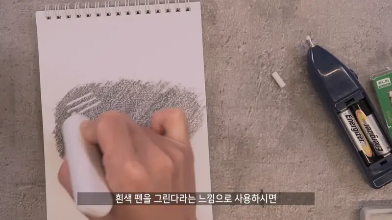 미술용전동지우개,전동지우개