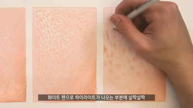 사쿠라겔리롤화이트펜,겔리롤화이트