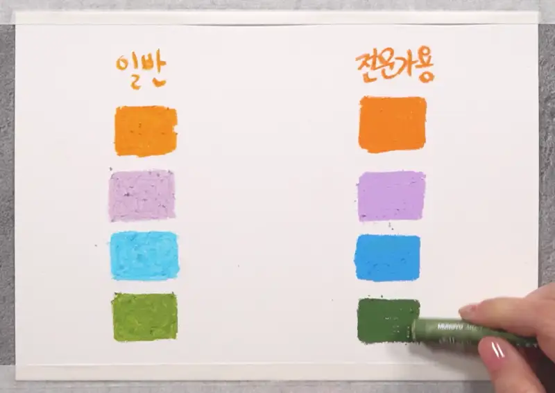 문교오일파스텔,문교일반형오일파스텔,문교소프트오일파스텔