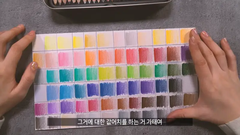 프리즈마유성색연필,프리즈마색연필