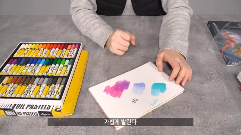 루브르오일파스텔48색