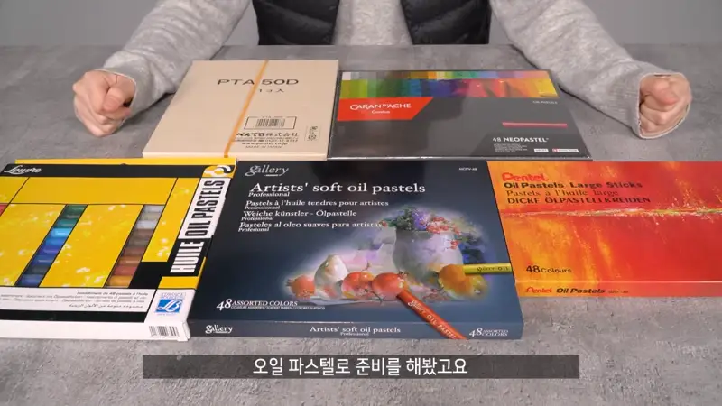 펜텔오일파스텔전문가용,까렌다쉬네오파스텔오일파스텔,루브르오일파스텔48색,문교아티스트소프트오일파스텔,펜텔오일파스텔일반형