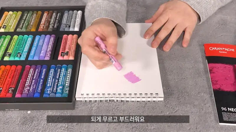 까렌다쉬네오파스텔오일파스텔