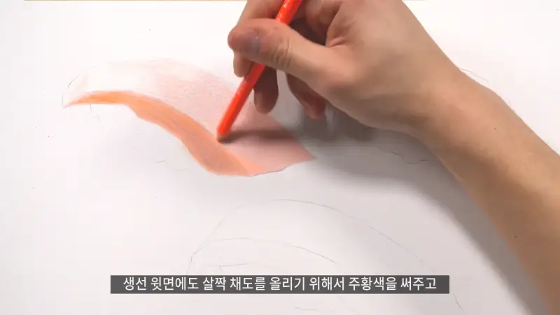 프리즈마유성색연필