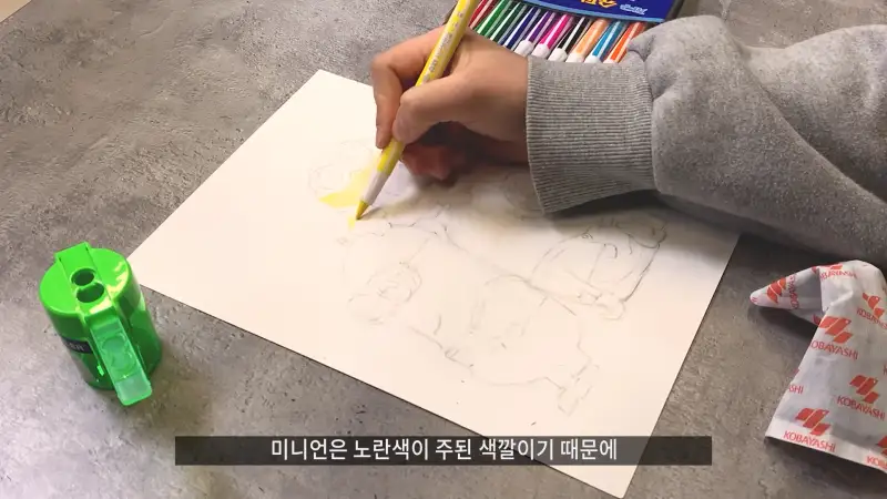 지구슈퍼색연필,지구색연필