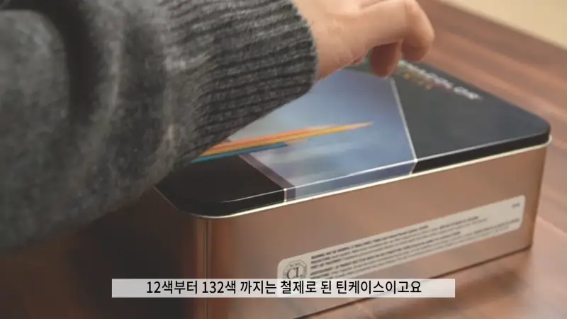 프리즈마유성색연필