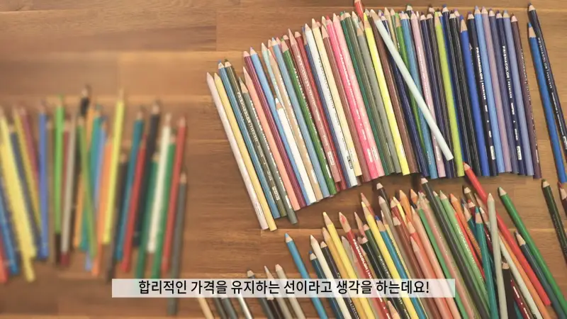 프리즈마유성색연필