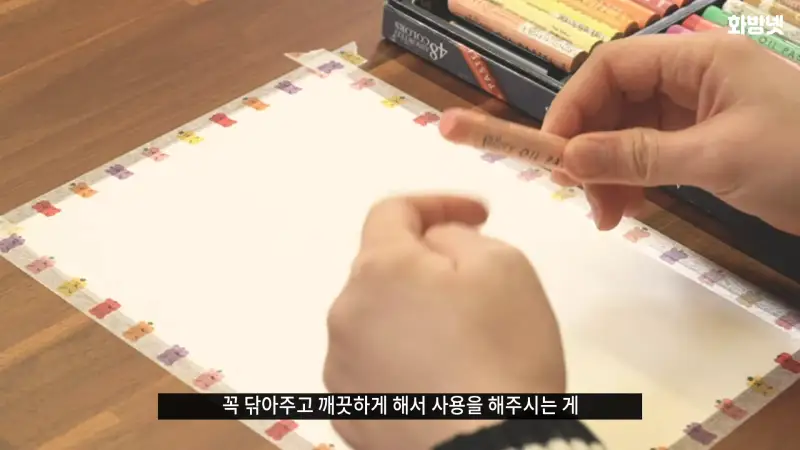 문교아티스트소프트오일파스텔,문교소프트오일파스텔