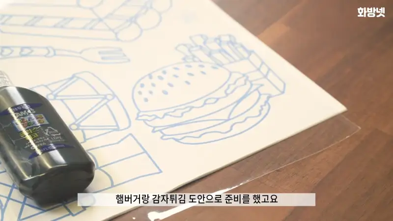 글라스데코,아모스그라스데코