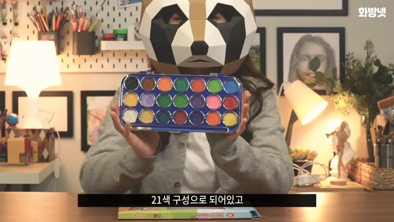 티티수채고체물감,티티물감