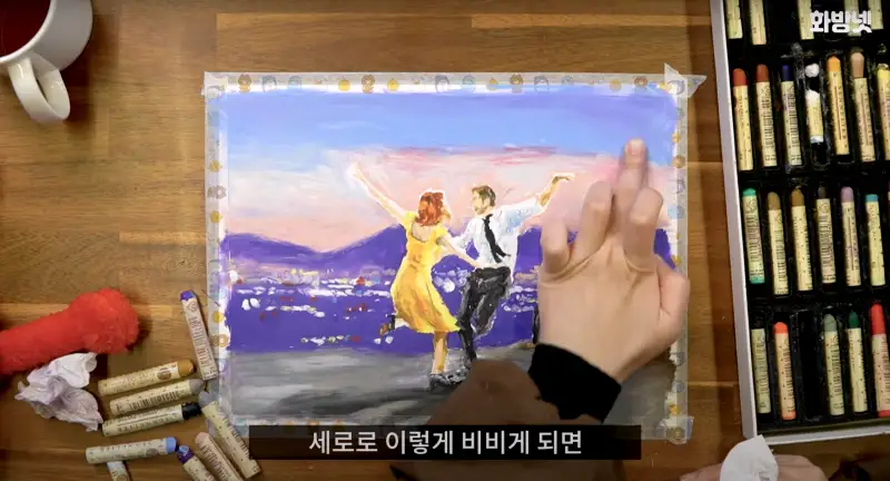 시넬리에오일파스텔