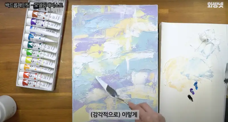 홀베인아크릴과슈,금우페인팅나이프,글로리아아트플러스종이파렛트,몽마르아트모델링페이스트아크릴보조제,피닉스3d면천캔버스,anb양모뺵붓배경붓,나만의백드롭페인팅키트