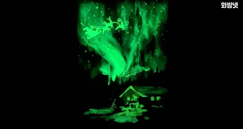 골덴야광아크릴물감