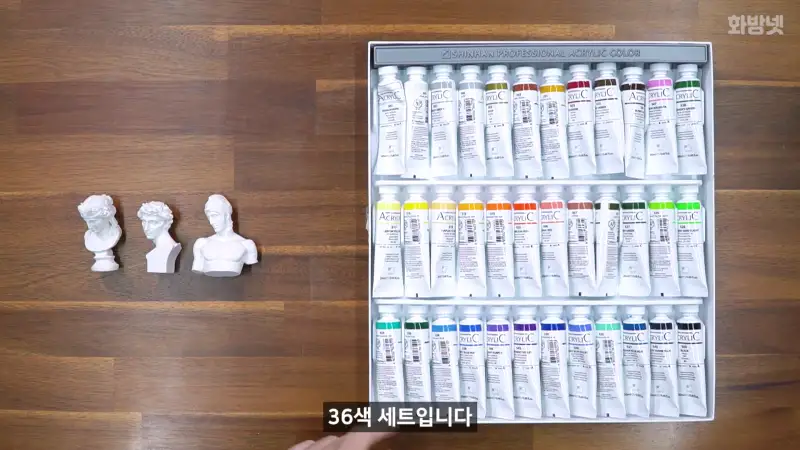 초미니석고상,신한전문가용아크릴물감,신한아크릴,신한아크릴물감