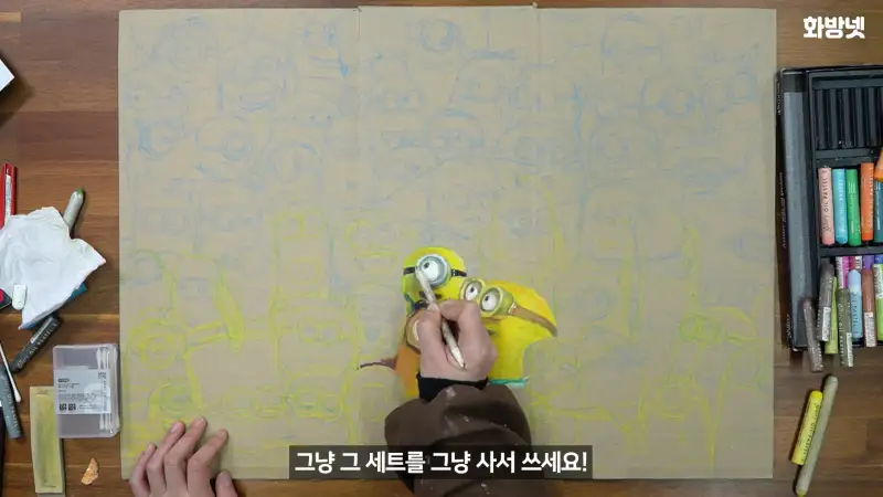 문교오일파스텔,크레타칼라찰필