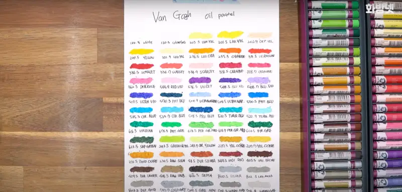 반고흐오일파스텔