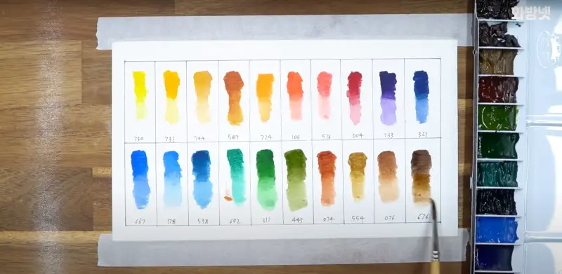 윈저앤뉴튼프로패셔널수채화물감발색표