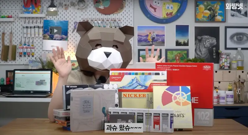 과슈소개,과슈리뷰,과슈사용법,수채과슈,아크릴과슈