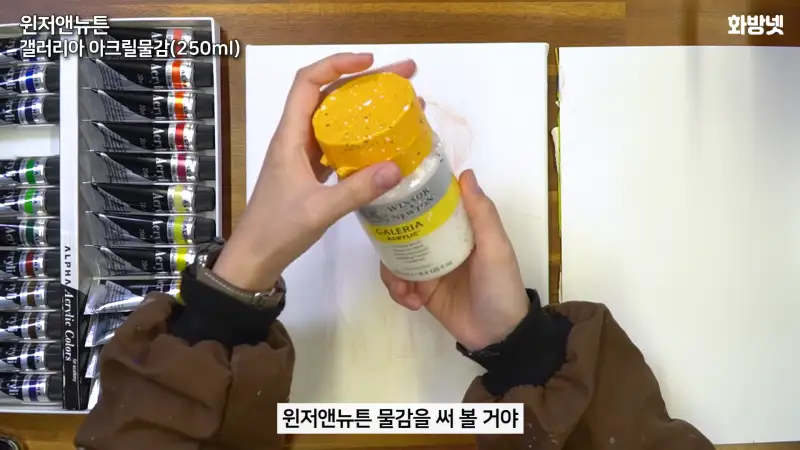 윈저앤뉴튼갤러리아아크릴물감,윈저앤뉴튼갤러리아,윈저앤뉴튼아크릴물감,윈저앤뉴튼아크릴