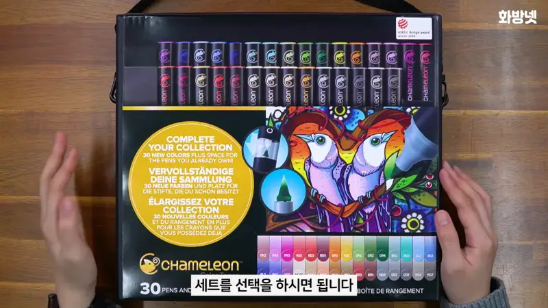 카멜레온그라데이션마카,카멜레온마카,카멜레온그라데이션,카멜레온마카30색