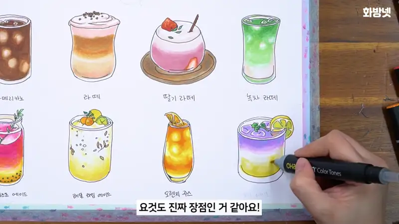 카멜레온그라데이션마카,카멜레온마카,디저트그리기,캔손브리스톨그래픽,캔손마카패드,캔손브리스톨