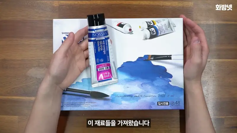 신한패스물감,신한디자인컬러,신한디자인물감,미션디자인컬러,미션디자인컬러화이트,미션화이트물감,미션화이트클래스,신한디자인패스칼라