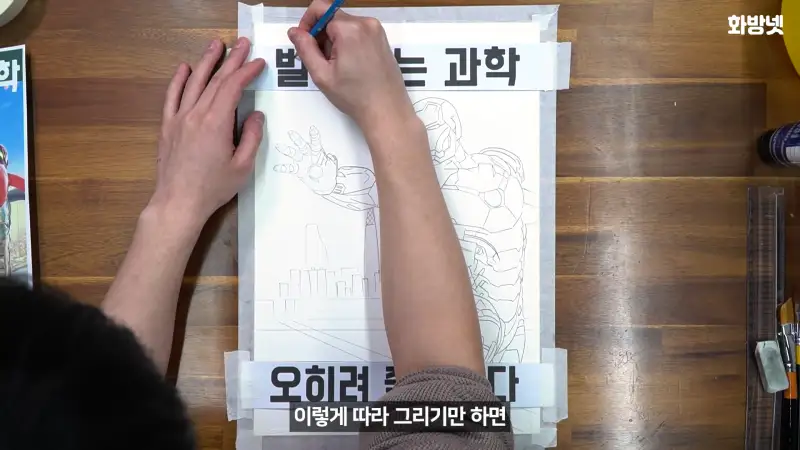 먹지쓰는법,카본지,먹지A4