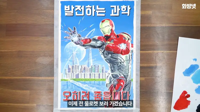 디자인포스터,포스터그리기,디자인일러스트