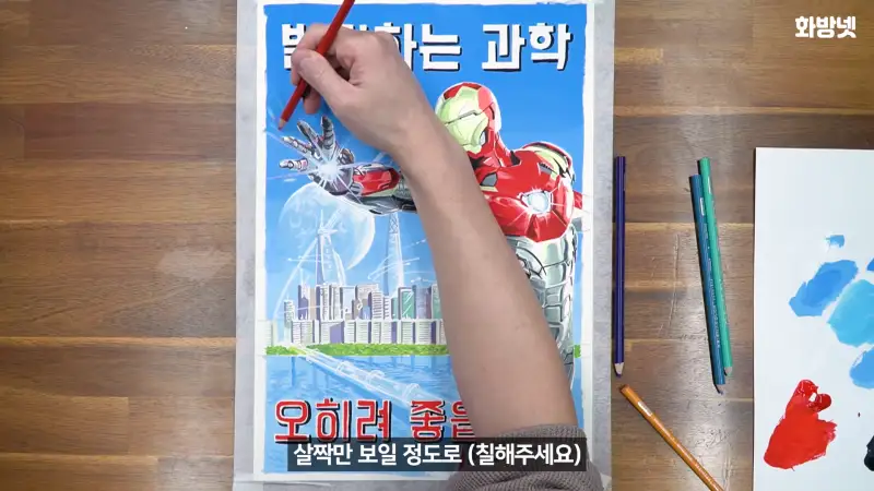 프리즈마유성색연필,프리즈마유성,프리즈마색연필