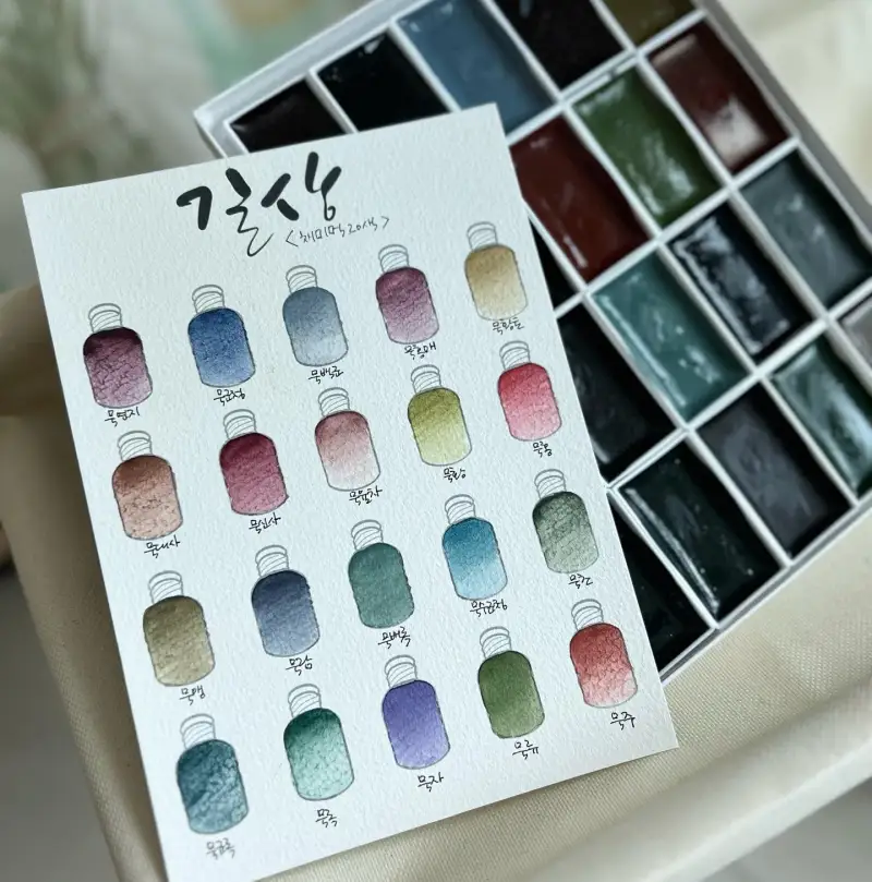 길상,길상안채,길상채미먹,화방넷체험단