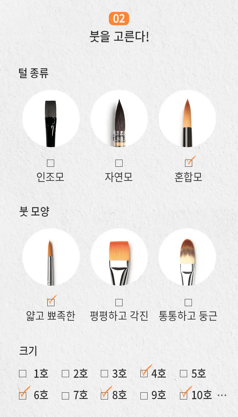 AnB테크론모,화홍500R,AnB700RS,AnB102RS,화홍948,화홍848