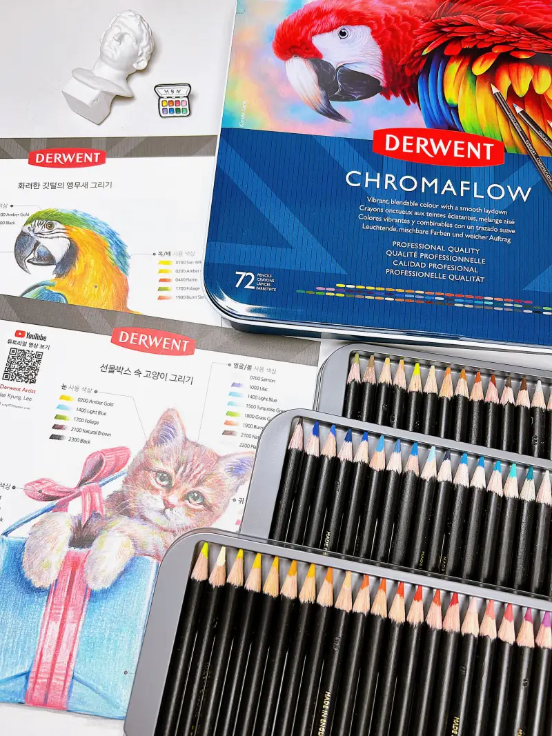 더웬트크로마색연필,크로마플로우색연필,화방넷체험단