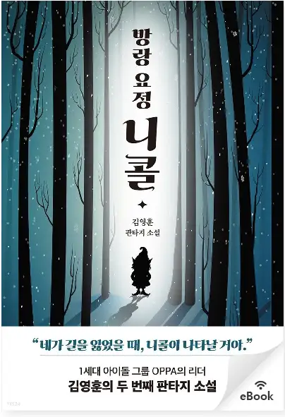 미술,영화,드라마,애니메이션,판타지소설,동화책,그림,화방넷