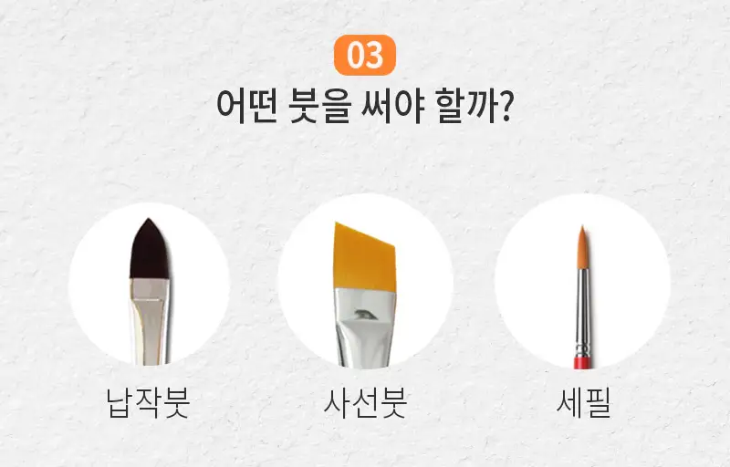 루벤스661F,루벤스아크릴붓,AnB사선붓,AnB70A사선붓,아트앤브러쉬사선붓,화홍320,화홍320세필붓,화홍세필붓,AnB아크릴붓