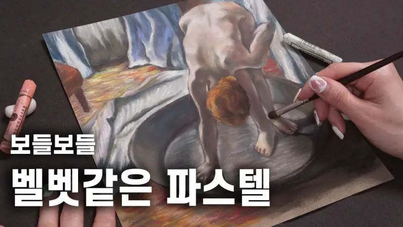 아워드로잉서연