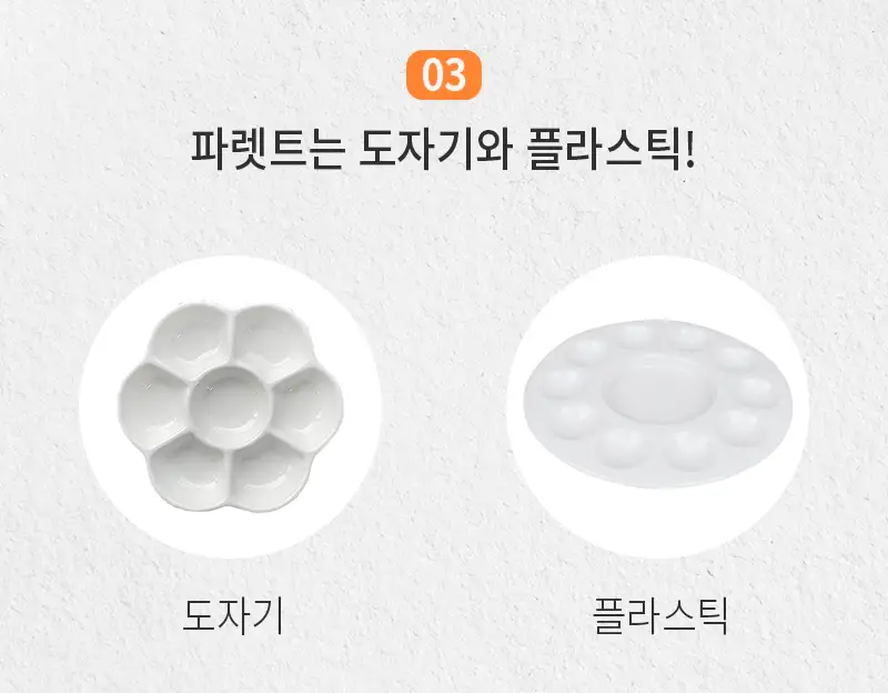 도자기파렛트,플라스틱파렛트,플라스틱원형파렛트