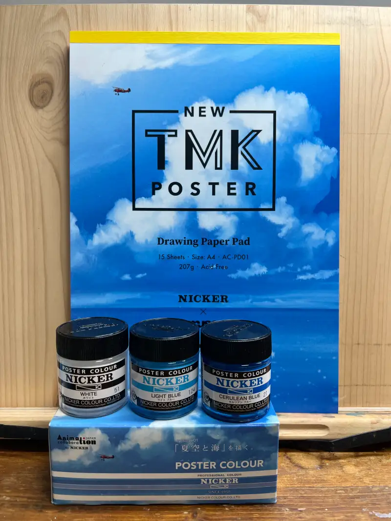 니카,포스터물감,포스터패드