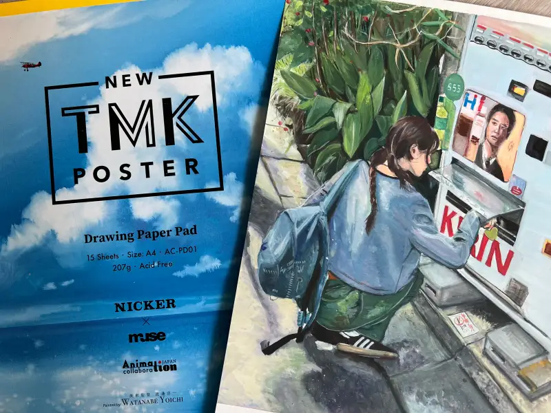 미야,수채과슈,뮤즈드로잉패드,뮤즈포스터패드,니카포스터패드,뮤즈과슈종이,뮤즈종이