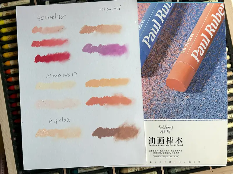 오일파스텔패드,오일파스텔종이