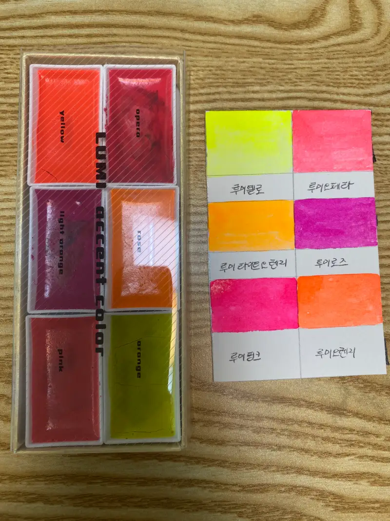 길상안채,형광색상6색세트