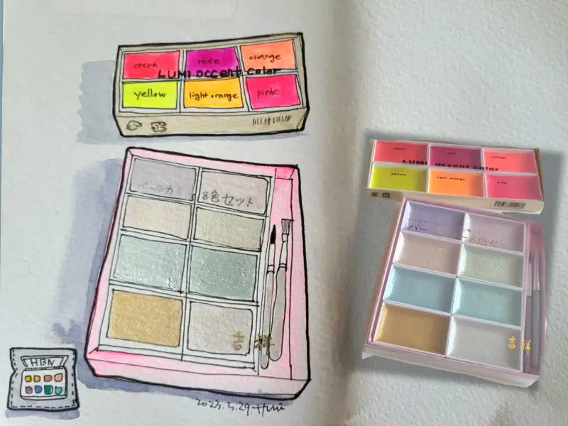 길상안채,고체물감