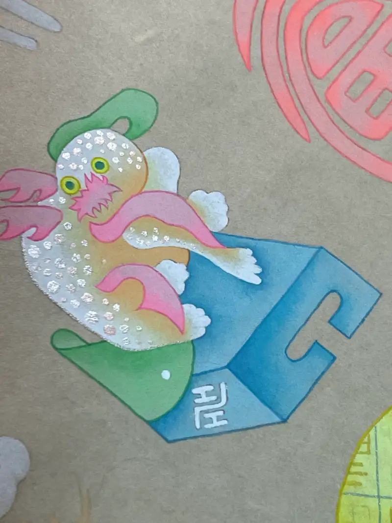 길상,안채,길상안채고체물감,동양화