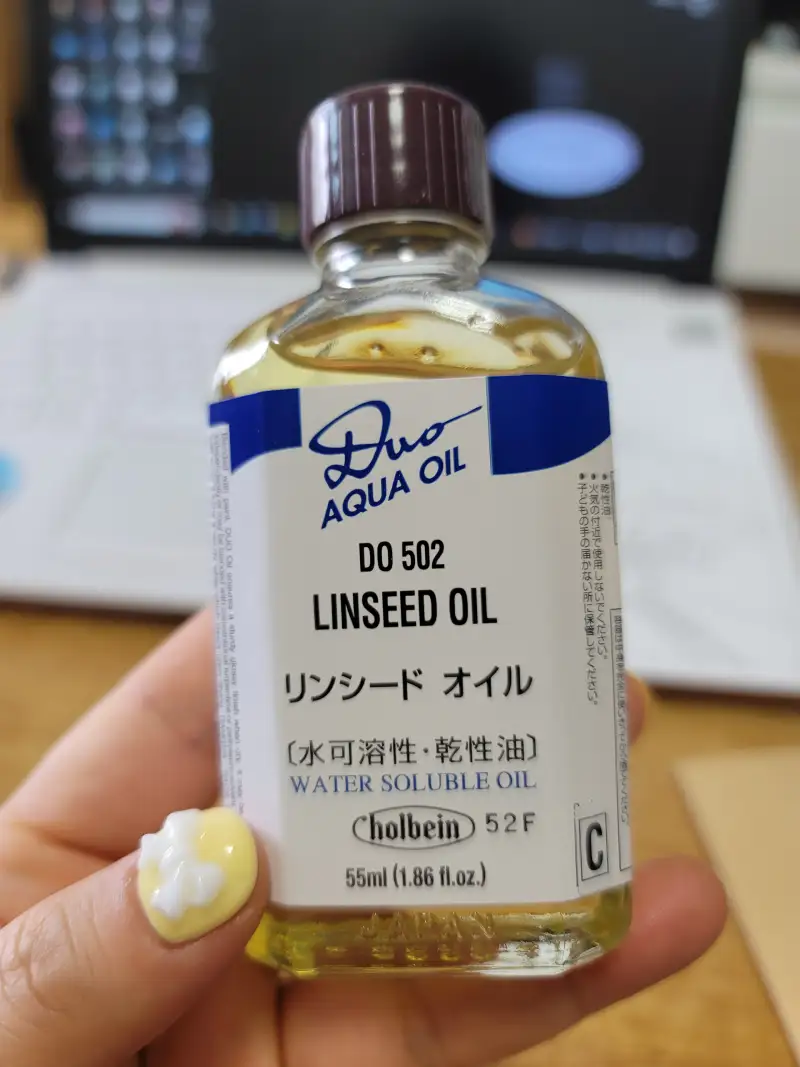 홀베인린시드오일