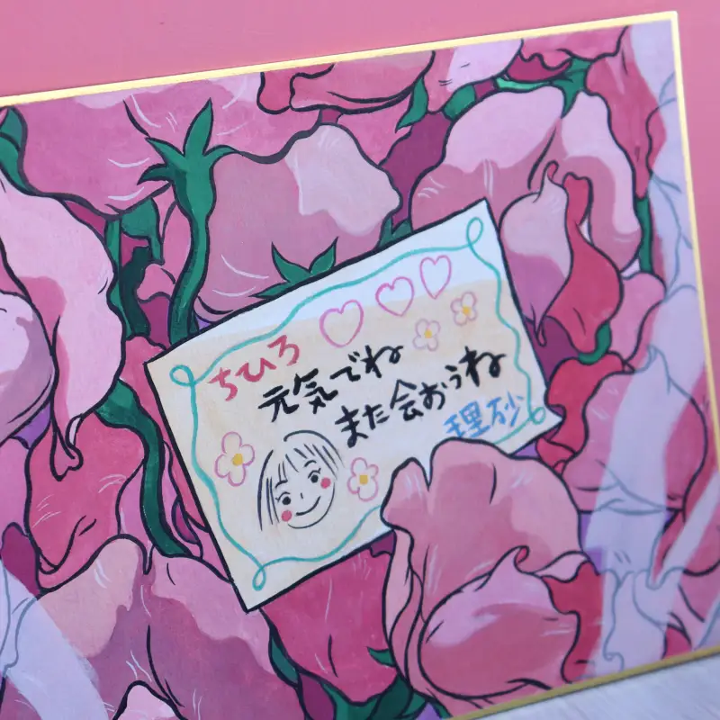 두방지,미젤로,길상,수채화,틴트,물감,동양화,화이트클래스,서화판,시키시,판넬,종이,수채화종이